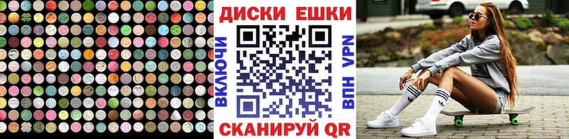 купить   Ельня  Ecstasy бентли 