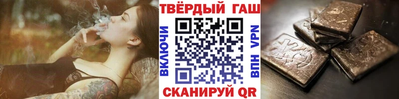 МЕГА как войти  Ельня  ГАШИШ хэш 