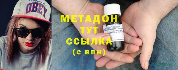MDMA Аркадак