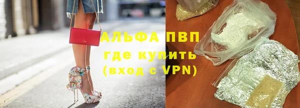 MDMA Балахна