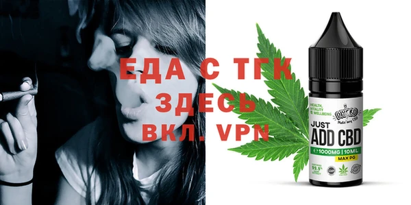 мефедрон Армянск