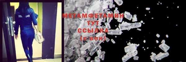 мефедрон Армянск