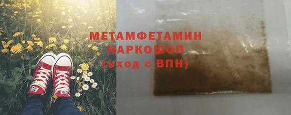 мефедрон Армянск