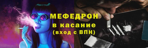 мефедрон Армянск