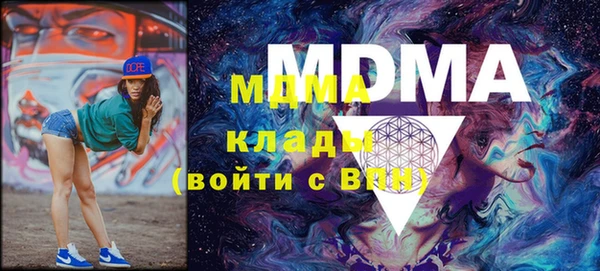 меф Арсеньев