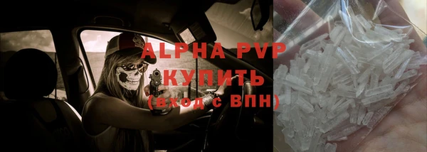 мефедрон Армянск