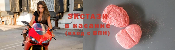 шишки Балабаново