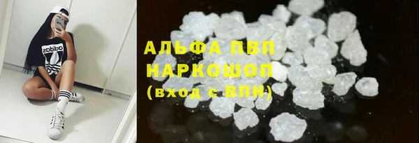мефедрон Армянск