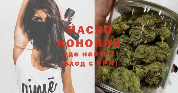 мефедрон Армянск