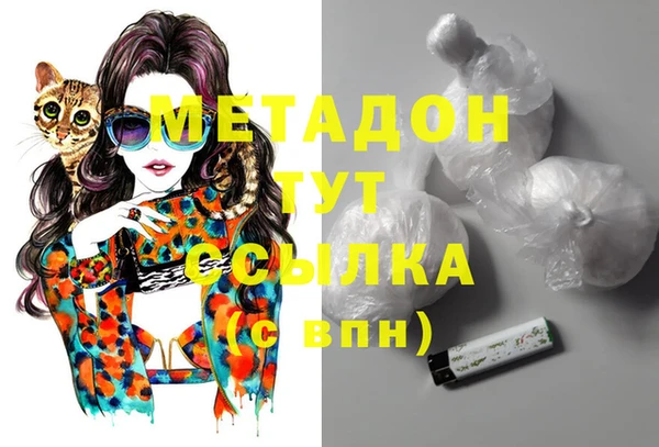 MDMA Аркадак