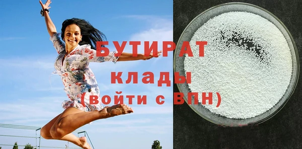 мефедрон Армянск