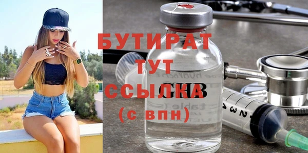 индика Бугульма
