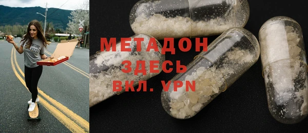 MDMA Аркадак