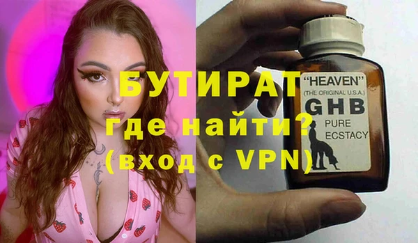 MDMA Аркадак
