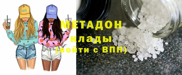 мефедрон Армянск