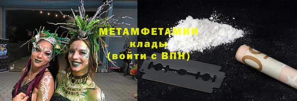 шишки Балабаново