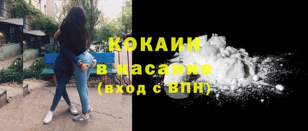 MDMA Аркадак