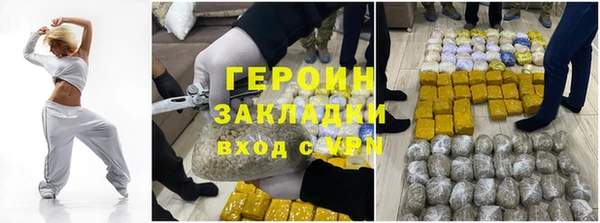 MDMA Балахна