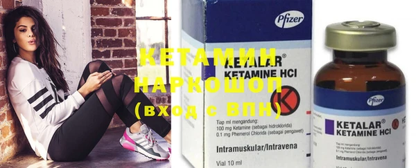 MDMA Аркадак