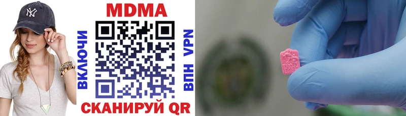 МДМА молли  гидра вход  Ельня  купить наркотики цена 