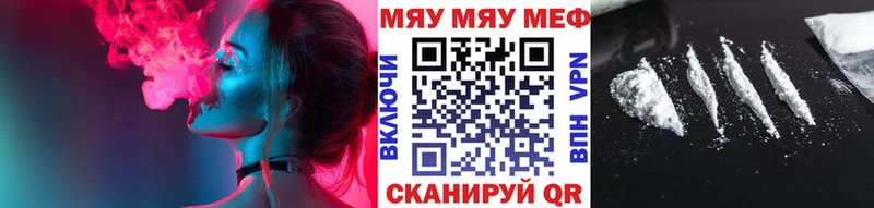 Мефедрон mephedrone  Ельня 