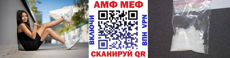 hydra как войти  дарнет шоп  Ельня  Метамфетамин кристалл 