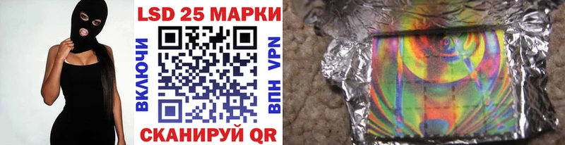 Марки 25I-NBOMe 1,8мг Ельня